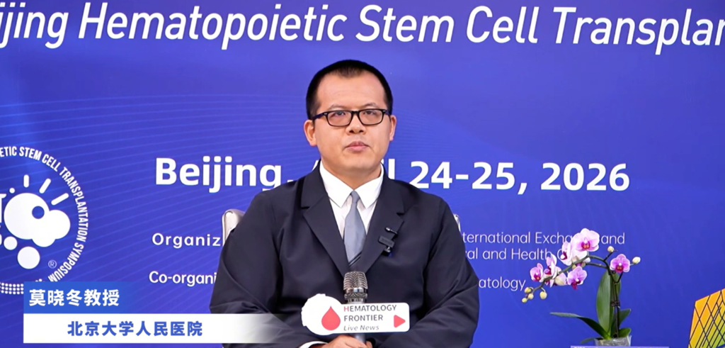 Professor Mo Xiaodong on the Evolving Role of HSCT in NHL Treatment