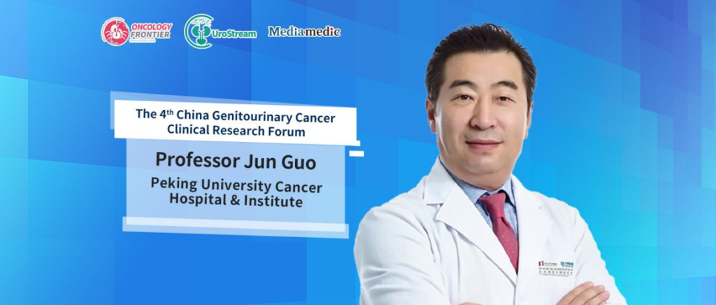 The 4th Urologic Oncology Clinical Research Conference | Professor Jun Guo on the Innovation Momentum and Future Direction of Chinese Genitourinary Oncology Research