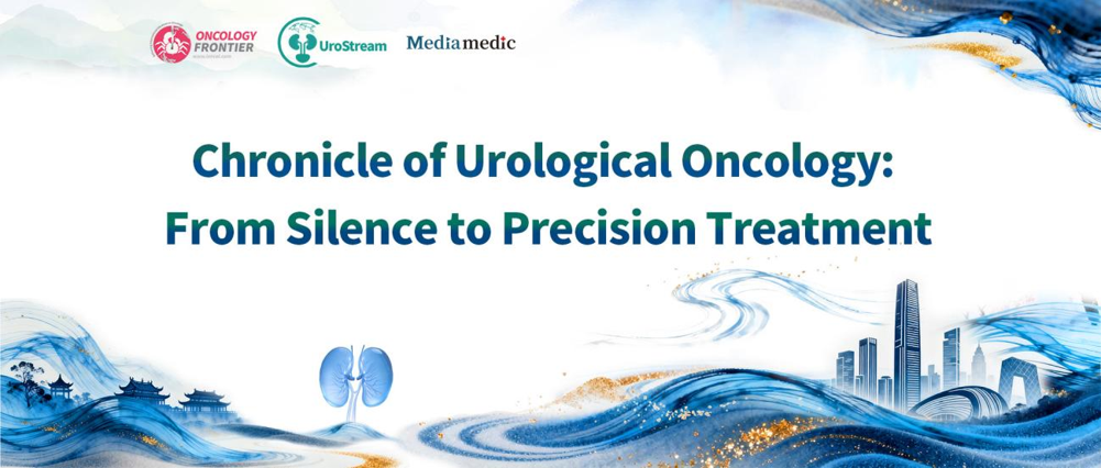 Chronicles of Genitourinary Oncology · 2026 | Led by Professor Jun Guo, Experts Highlight the Year’s Landmark Breakthroughs in Genitourinary Cancer Care (Part II)