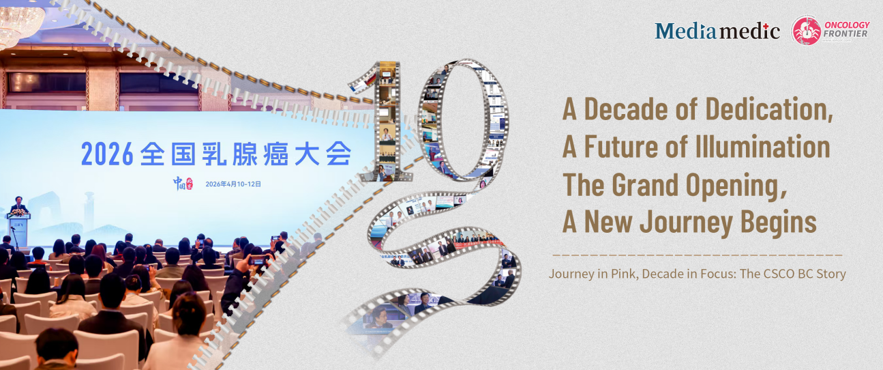A Decade of Pursuing Light, A Future Full of Hope: Tracing the Milestones and Defining Moments of CSCO BC