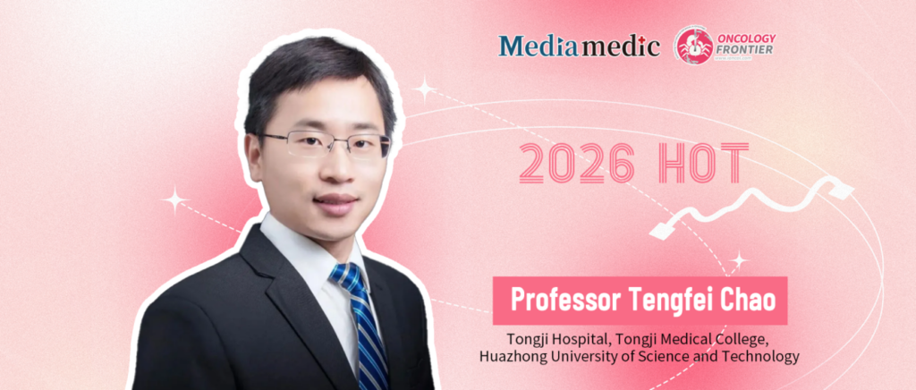2026 HOT Conference | Professor Tengfei Chao: Precision Treatment Strategies After Progression on CDK4/6 Inhibitor Plus Endocrine Therapy