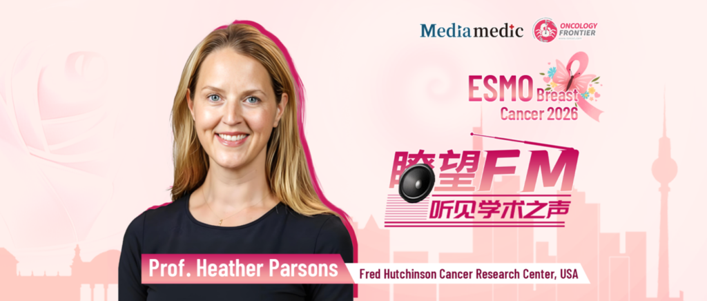 Oncology Frontier FM · ESMO BC Special | Professor Heather Parsons: ctDNA Monitoring for Predicting Recurrence in ER-Positive Early Breast Cancer—Promising Potential, but Evidence Still Needed