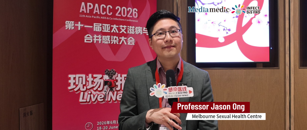 APACC 2026 | Prof. Jason Ong: Tackling PrEP Accessibility Challenges and Exploring AI-Driven New Pathways for STI Prevention and Control