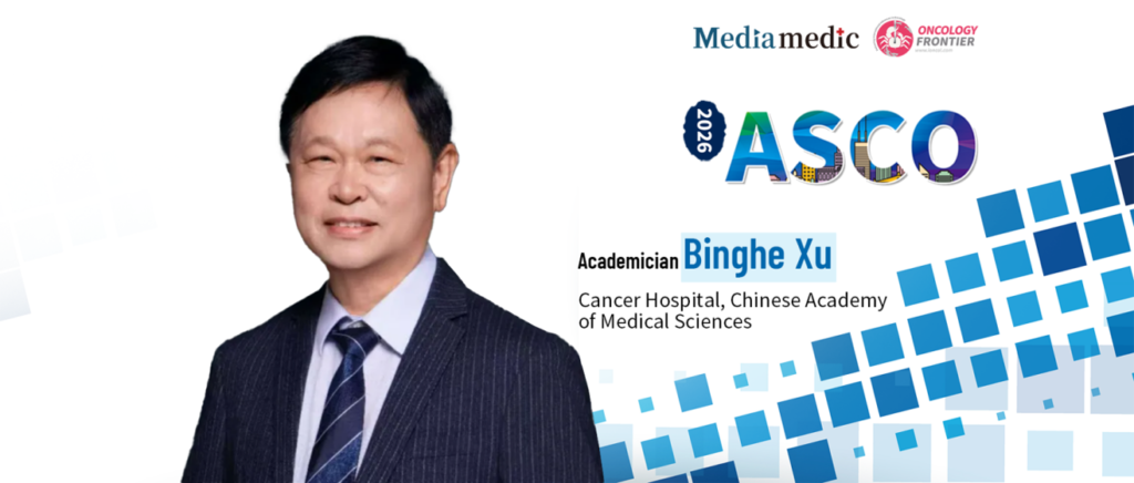 ASCO China Voice | Academician Binghe Xu: China-Developed B7-H4 ADC Demonstrates Promising Antitumor Activity and Excellent Safety, Offering a Potential Breakthrough for Two Difficult-to-Treat Advanced Solid Tumors