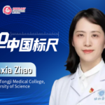 ASCO China Perspective | Yanxia Zhao: TBCRC-053 Highlights the Promise of Neoadjuvant Radiotherapy Plus Immunotherapy in TNBC, Achieving ypN0 Rates of Up to 88.2%