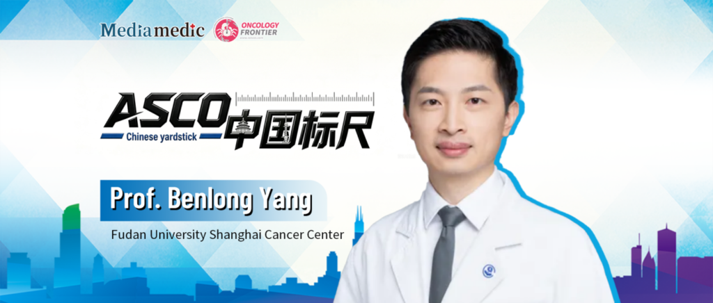Samsung Breast Cancer Forum | Benlong Yang: Building on Clinical Practice, Embracing Innovation, and Empowering the Next Generation of Breast Cancer Specialists