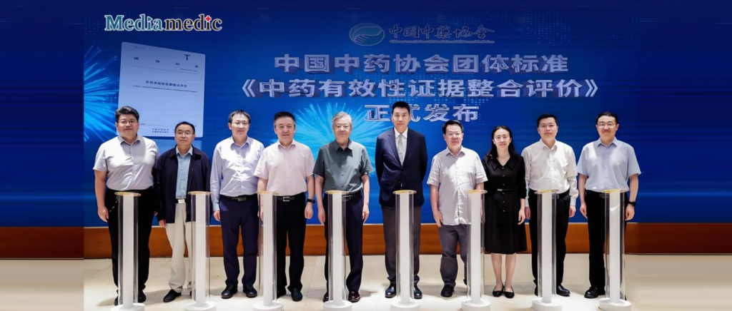 First Global Guideline for the Integrated Evaluation of Evidence on the Efficacy of Traditional Chinese Medicine Published