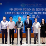 First Global Guideline for the Integrated Evaluation of Evidence on the Efficacy of Traditional Chinese Medicine Published