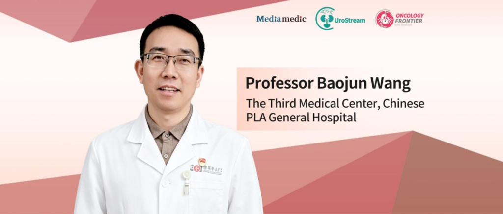 19th CUA Genitourinary Oncology Conference | Professor Baojun Wang: Breaking Through the Bottlenecks in Prostate Cancer Treatment—Balancing Clinical Innovation with Standardized Care