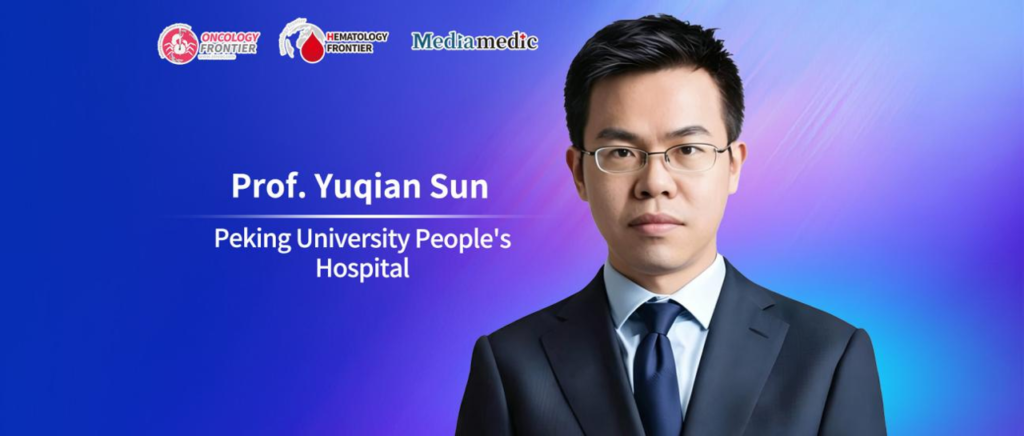 the 14th Lu Daopei Hematology Forum | Professor Yuqian Sun: Precision Assessment, Tailored Strategies — Current Status and Future Directions of Hematopoietic Stem Cell Transplantation in Older Patients