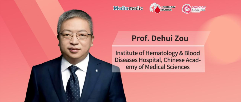 Gaobo Medical Forum 2026 | Professor Dehui Zou: Precision Positioning and Optimization Strategies for Autologous Hematopoietic Stem Cell Transplantation in Lymphoma in the Era of Novel Therapies