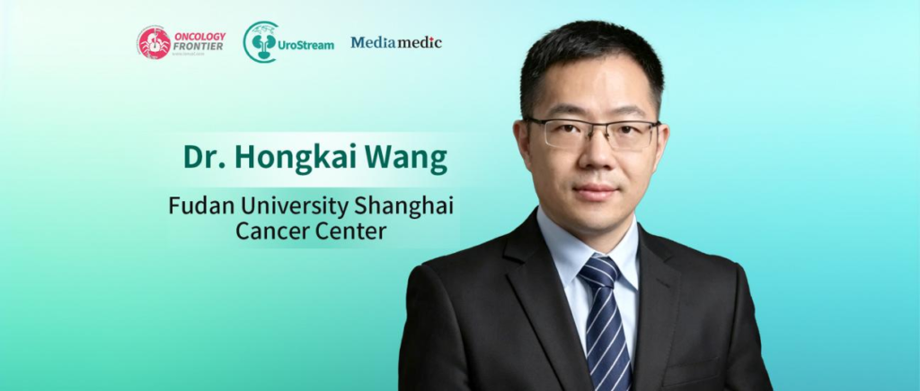 Professor Hongkai Wang: Advancing Robotic Radical Prostatectomy Through Technical Innovation to Preserve Both Cancer Control and Function | Pujiang Prostate Cancer Academic Conference