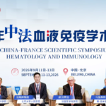 Blood × Immunology: Six Leading Chinese and French Experts Discuss Frontiers, Breakthroughs, and Clinical Translation | 2026 China-France Scientific Symposium on Hematology and Immunology