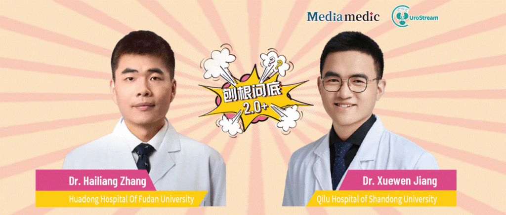Getting to the Bottom of the Debate 2.0 | Metastatic Renal Cell Carcinoma: Extrapolating Second-Line Evidence and Individualizing First-Line Dual Immunotherapy Versus Immunotherapy–TKI Combinations—A Debate Between Professors Xuewen Jiang and Hailiang Zhang
