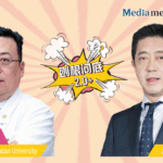 Getting to the Bottom of the Debate 2.0 | Oligoprogressive mCRPC: Debating Local Therapy and the Sequencing of PARP Inhibitors and ¹⁷⁷Lu-PSMA-617—A Debate Between Professors Jianming Guo and Qing Zou