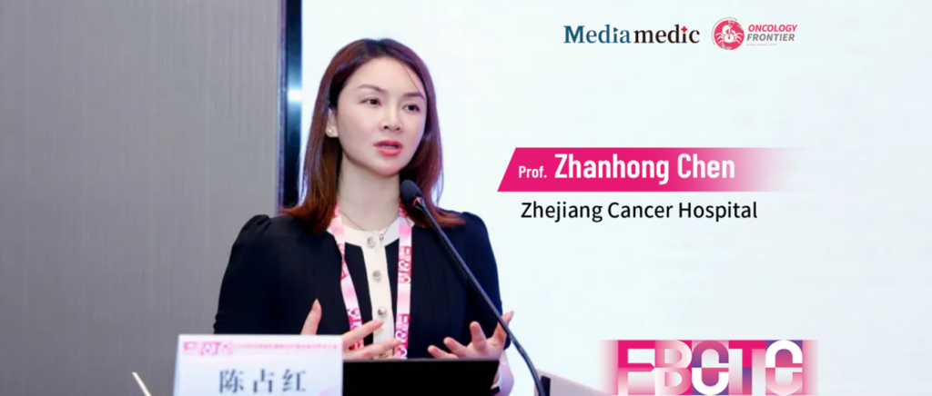 2026 Xianghu Breast Cancer Treatment Frontiers Conference | Professor Zhanhong Chen: Cardio-Oncology Supports Comprehensive Breast Cancer Care, While ADCs Reshape Treatment for Advanced HER2-Positive Disease