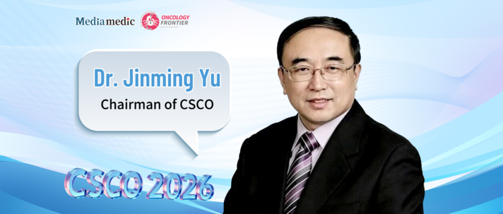 Building on Standardization, Leading Through Digital and Intelligent Innovation — CSCO President Professor Jinming Yu on the High-Quality Development of Oncology and Innovative Medicines in China
