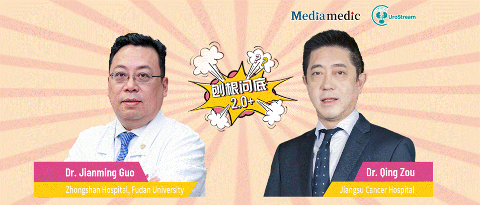 Getting to the Bottom of the Debate 2.0 | Oligoprogressive mCRPC: Debating Local Therapy and the Sequencing of PARP Inhibitors and ¹⁷⁷Lu-PSMA-617—A Debate Between Professors Jianming Guo and Qing Zou
